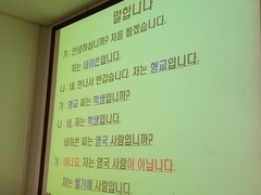 Thumbnail for Eerste week school